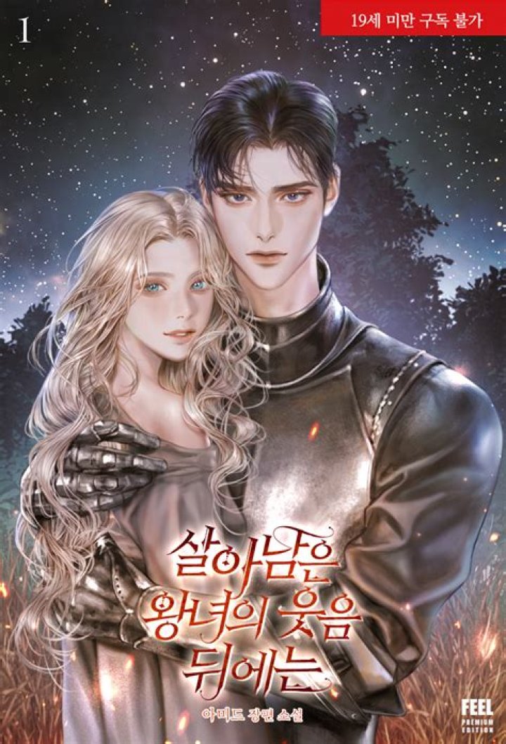 Discovering The Truth: Behind The Laughter Of The Surviving Princess